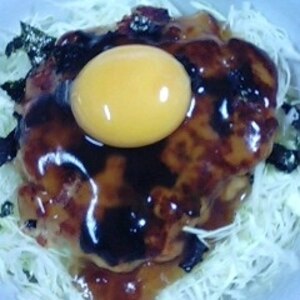 和～なロコモコ♪月見丼